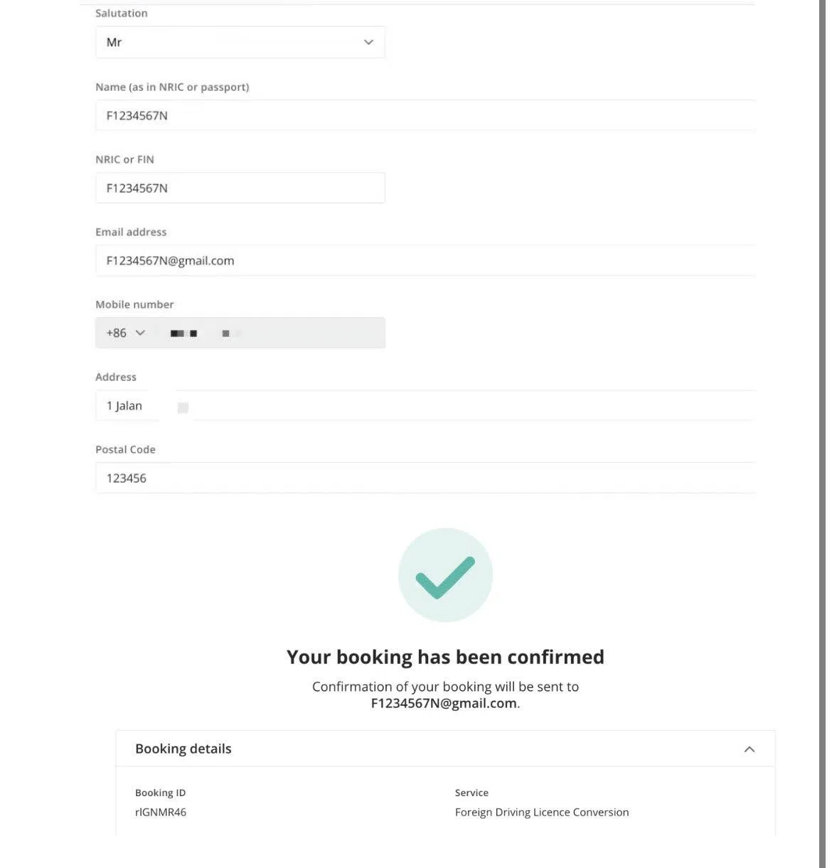 即使输入“F123456N”这样的身份证乱码，也能成功预约时段。（读者提供）