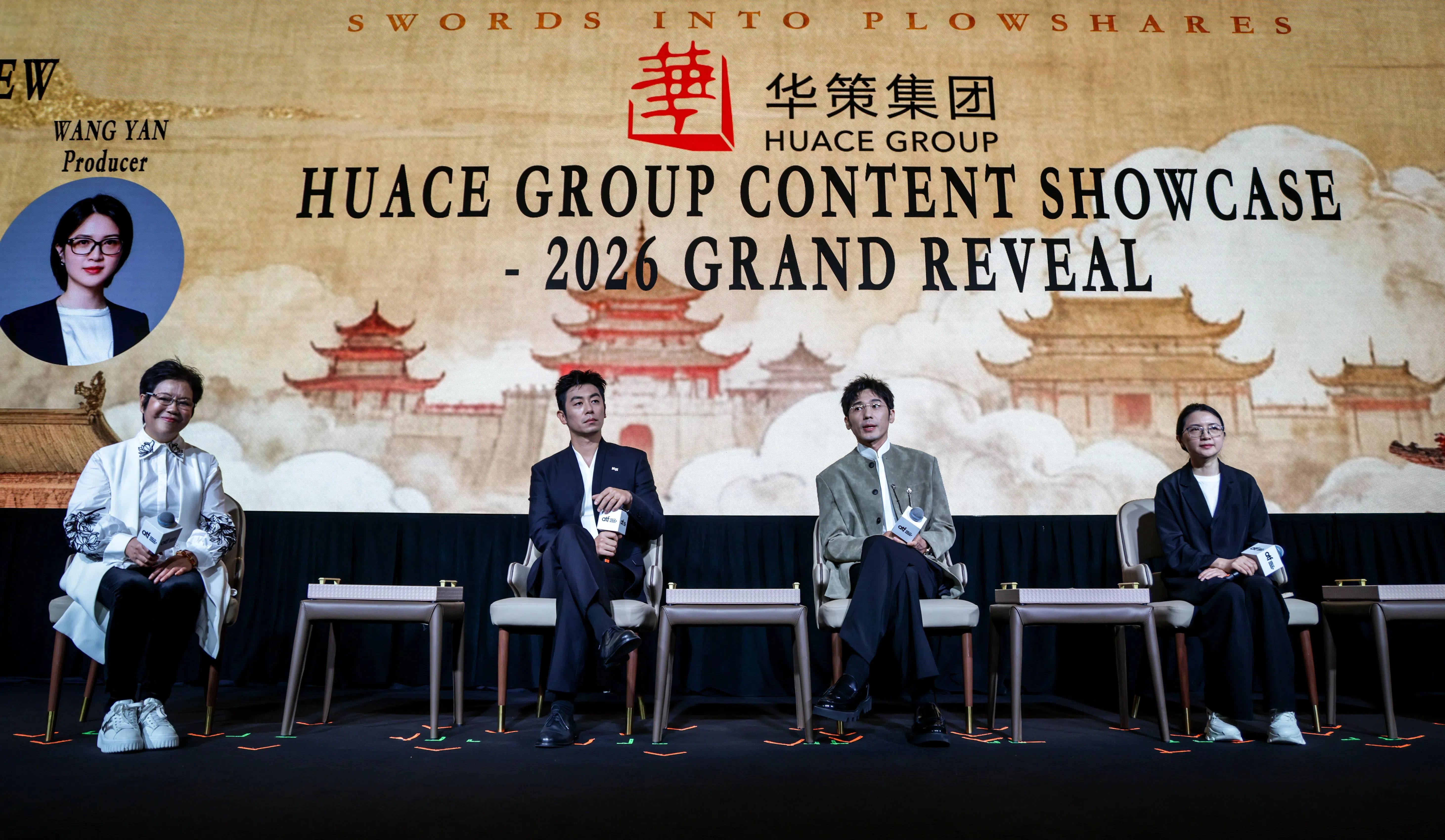 中国历史题材电视剧《太平年》由华策影视团创始人、董事长赵依芳（左起）担任总出品人，主要演员包括朱亚文、白宇，右为制片人王燕。（叶振忠摄）