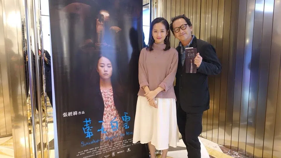 梁雍婷（左）2018年主演《蓝天白云》一鸣惊人，她的人生导师廖启智为她的演艺事业助力不少。（取自《蓝天白云》脸书）
