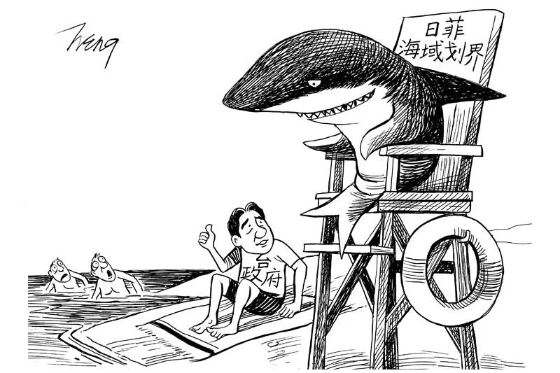 日菲在南中国海的专属经济区存在重叠，与台湾主张的专属经济区也高度重叠。对于日菲宣布协商海洋划界，台湾官方最初并未警觉且表示“肯定”，直到争议闹大，才表示日菲协商不应该损及台湾的利益，或在损及台湾利益时与台方协商。