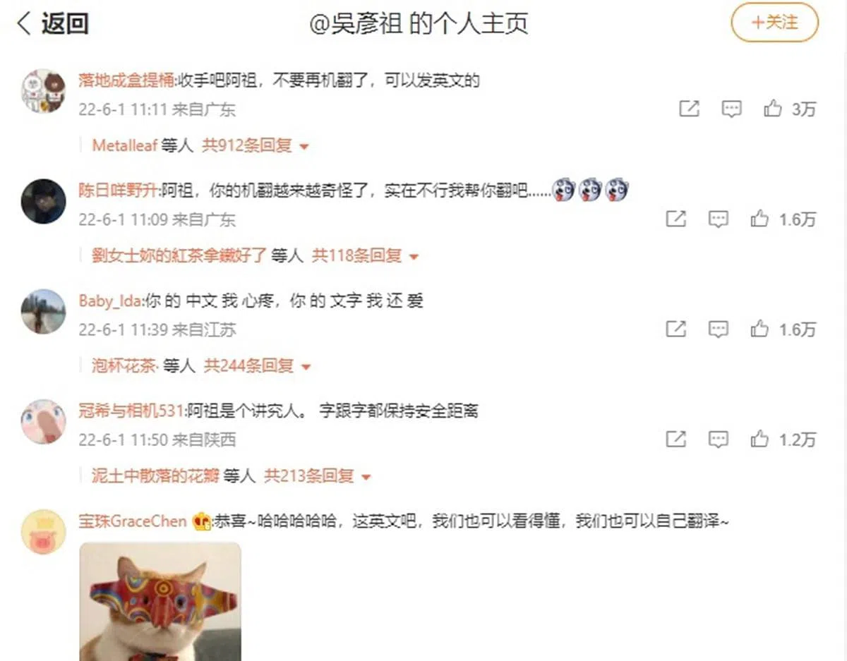 网友们的留言让温暖贴文变味。（截图自网络）