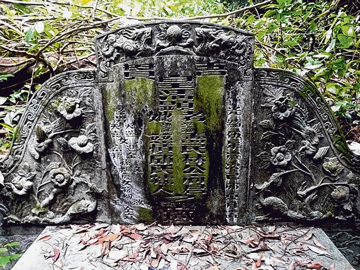 林文庆祖父林妈彭之墓。