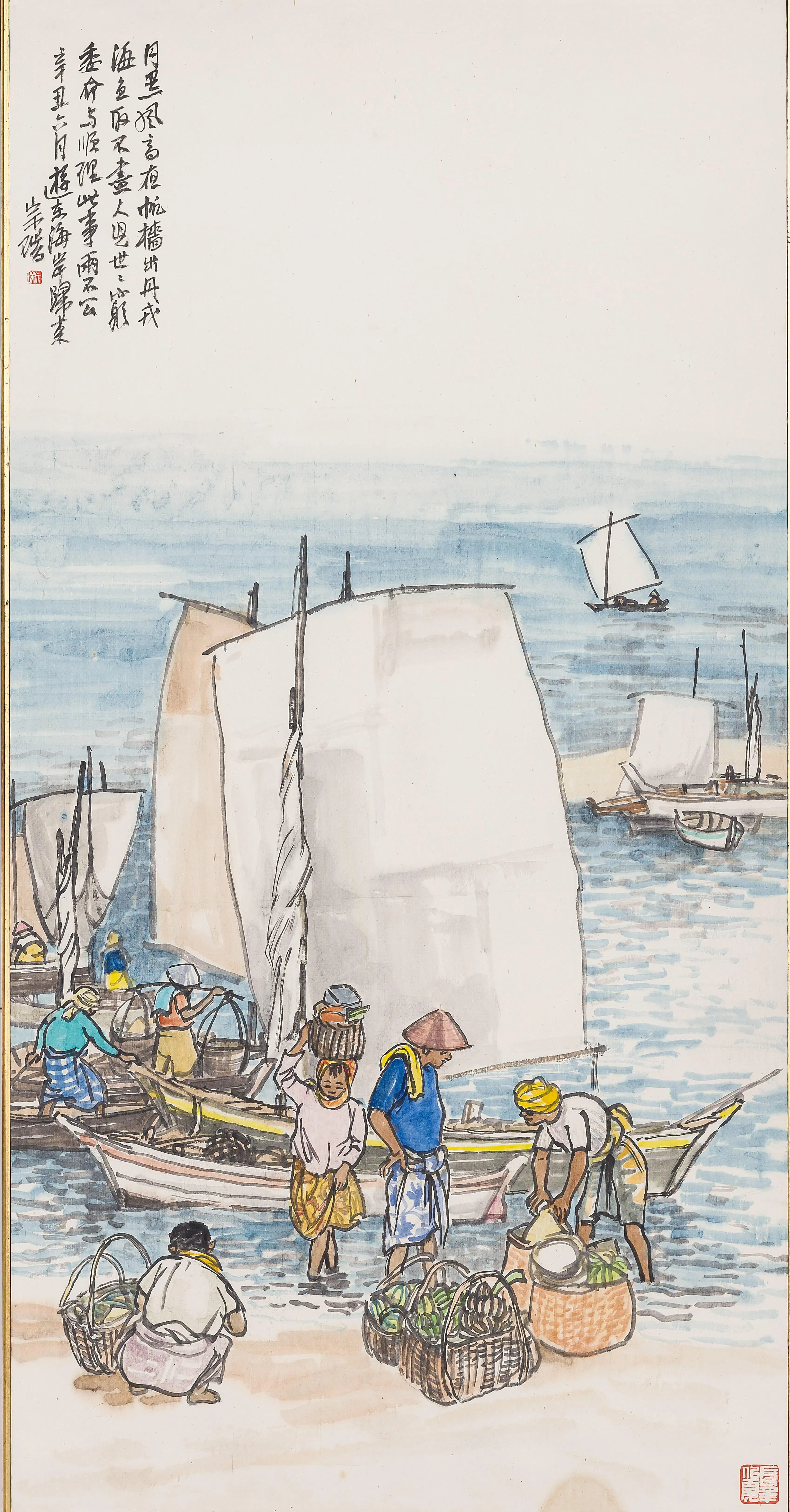 陈宗瑞作于1961年的彩墨画《满载而归》。（新报业媒体华文媒体集团藏画）