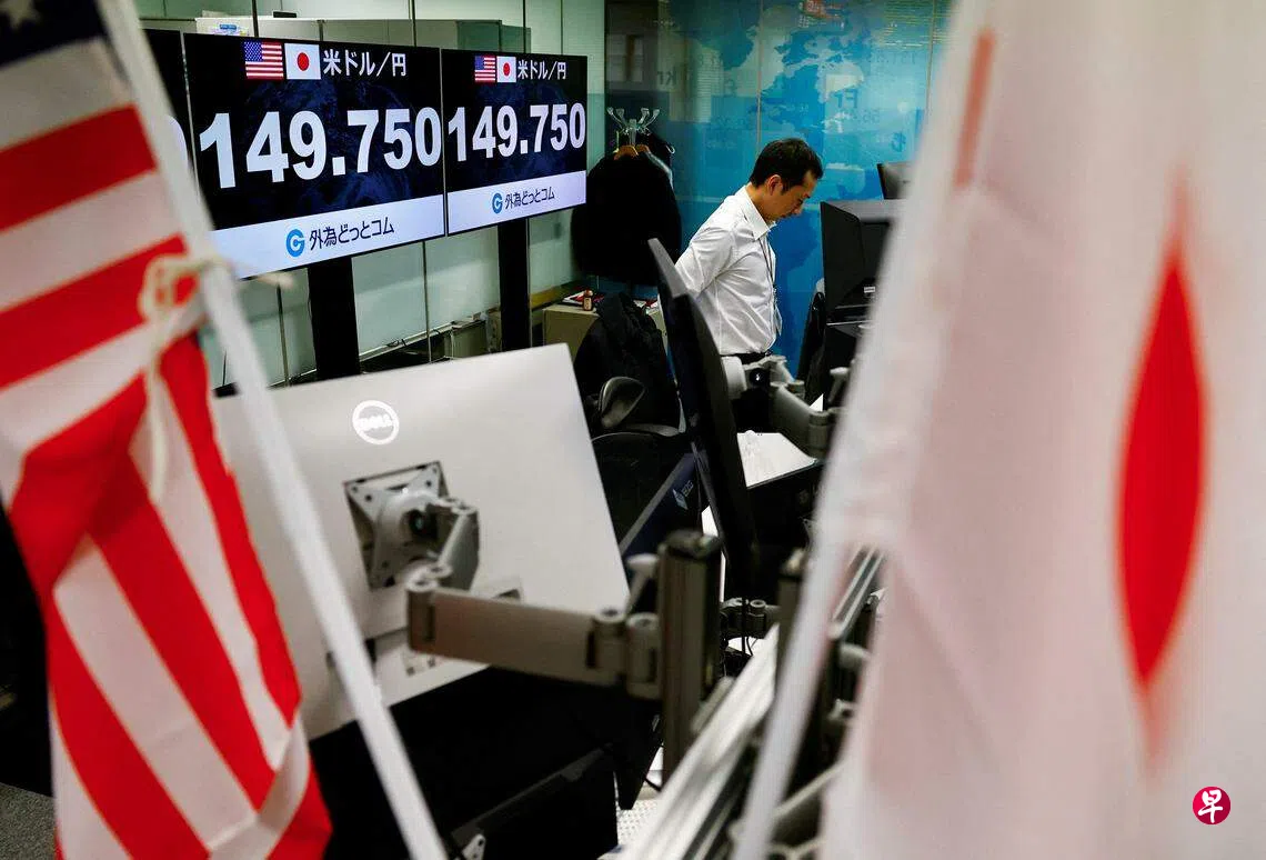 日本央行17年来首加息日元不升反跌| 联合早报