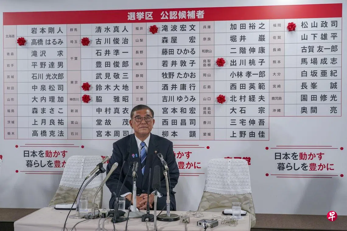 自民党恐难维持参院过半数石破茂有意继续任职| 联合早报