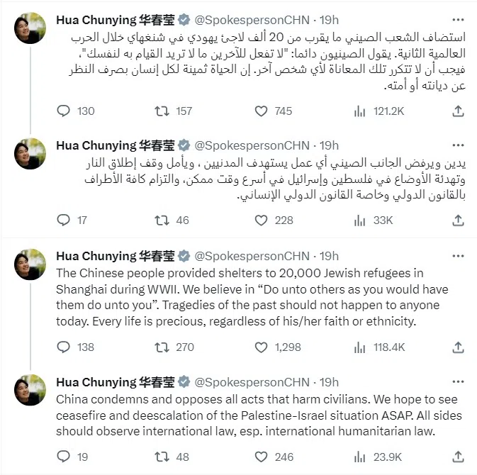 华春莹星期天（10月15日）在社交平台X（原称推特）上连发四条推文，指上海曾在二战期间为2万名犹太难民提供庇护。（截取自华春莹X账号）