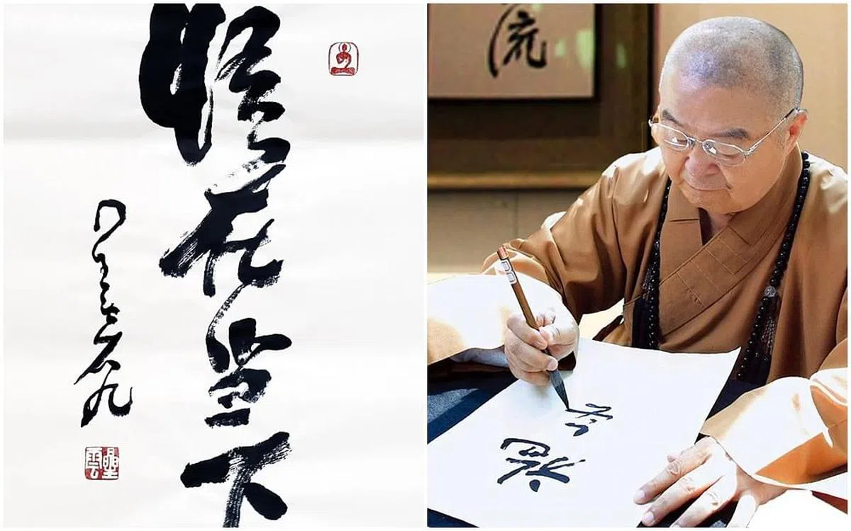 星云大师的书法以“一笔字”著称。（互联网）