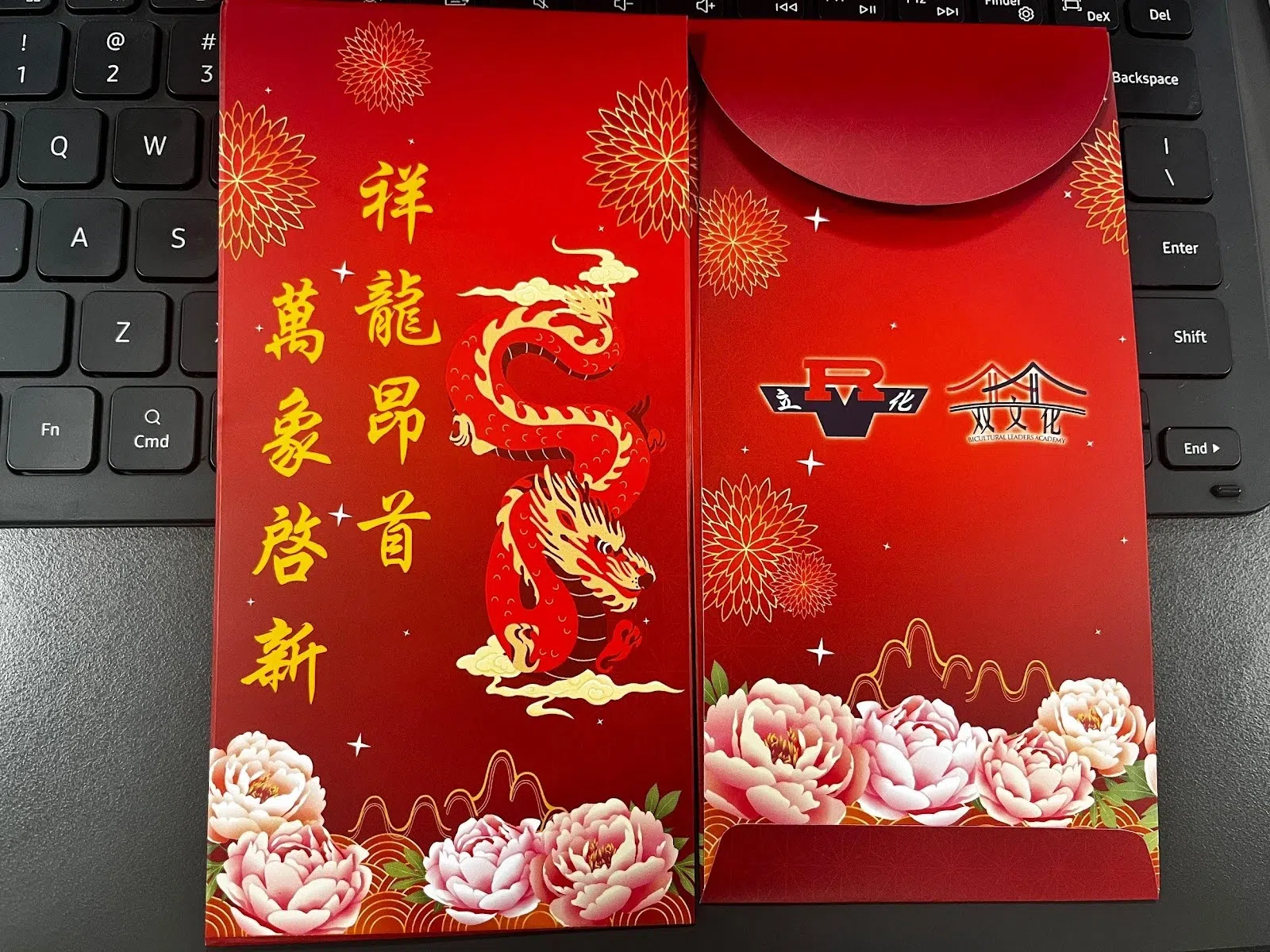 高二生佘思颖所设计的红包封。（作者提供）