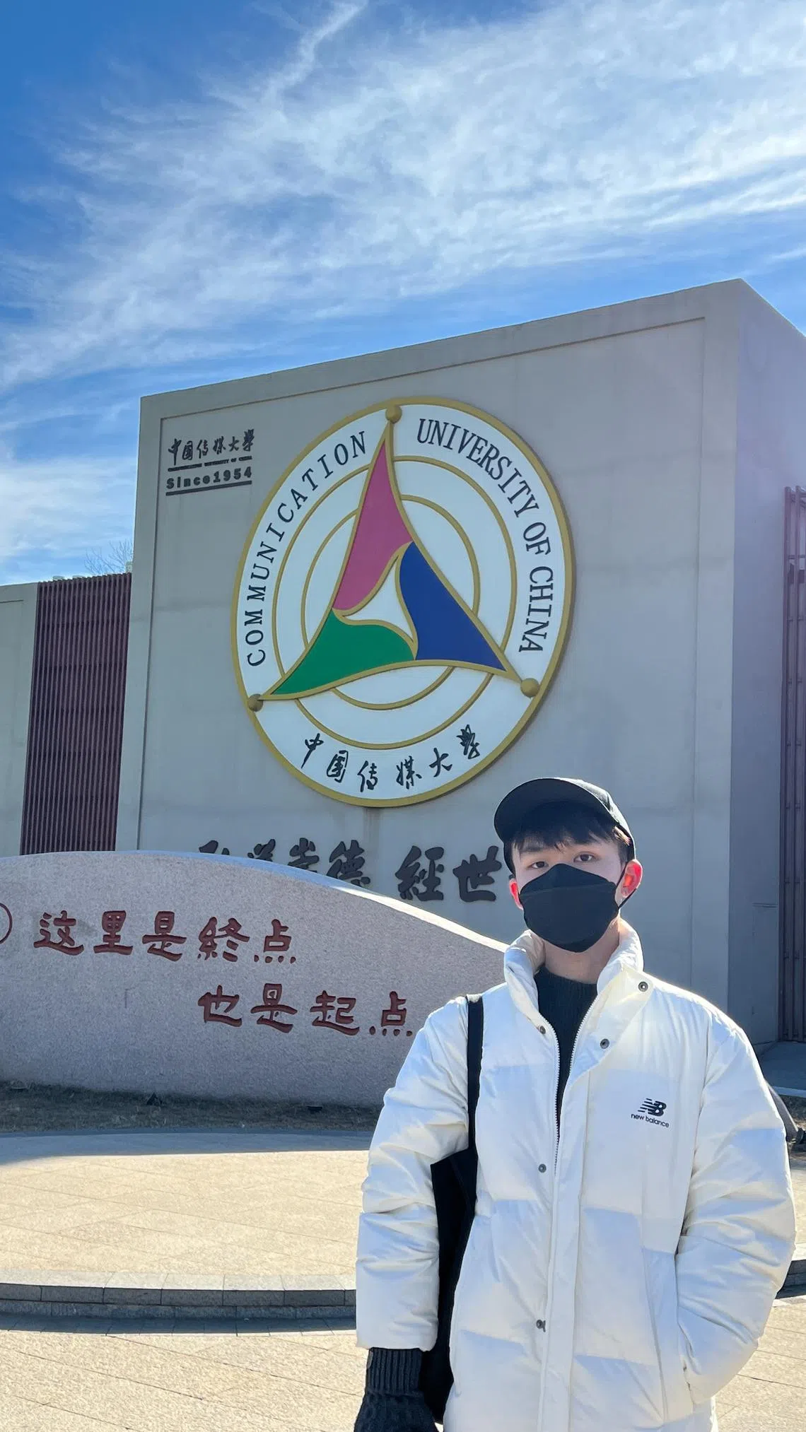 李光诚有过在北京一家VR初创公司实习的经验，亲身体验了快节奏的企业文化。（受访者提供）