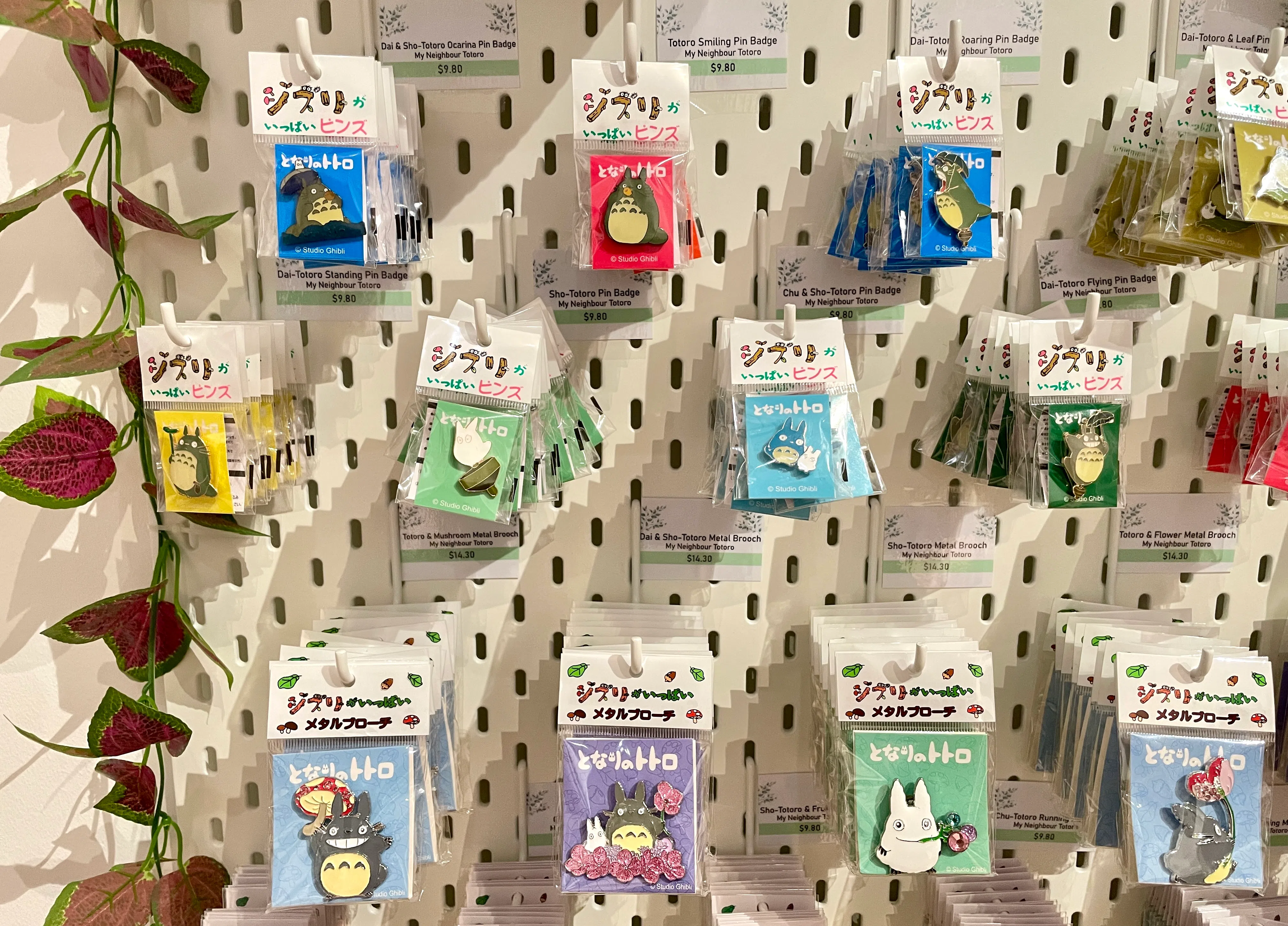 龙猫搪瓷胸针。（林方伟摄）