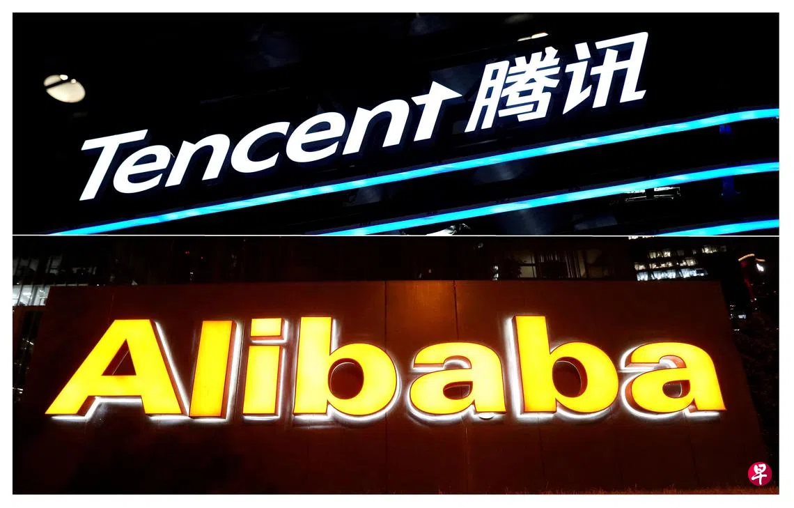 美国将腾讯阿里旗下电商网站列入恶名市场名单| 联合早报