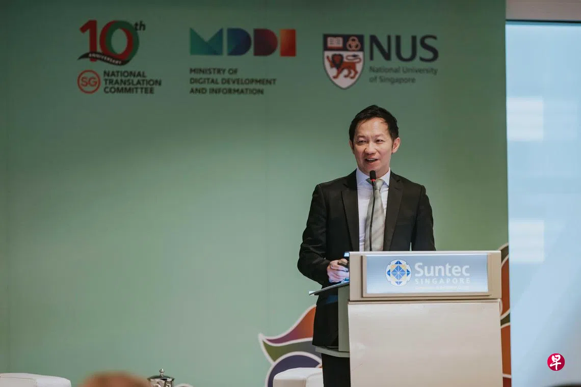 学者：AI提高翻译效率译者须具备更全面技能| 联合早报