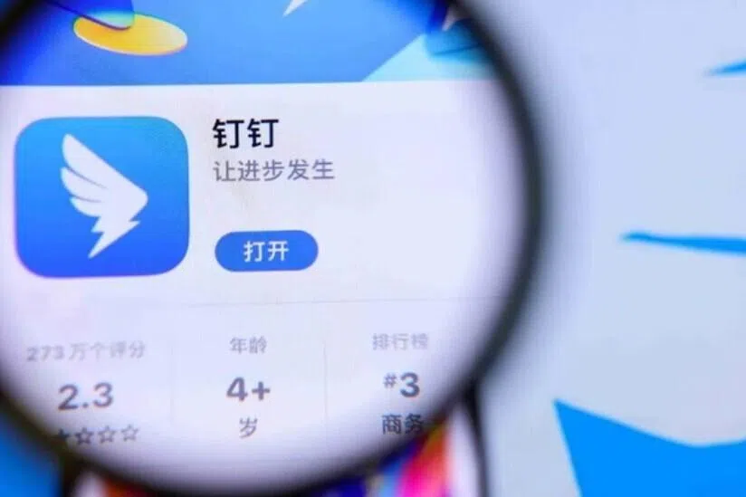 钉钉副总裁离职 发文质疑“全员油尽灯枯换增长”模式