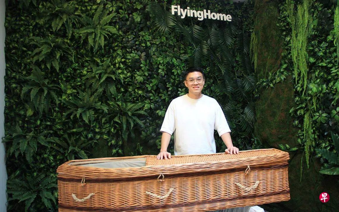 殡葬业不吉利？洪子谦：要勇敢谈“死”聊身后事| 联合早报