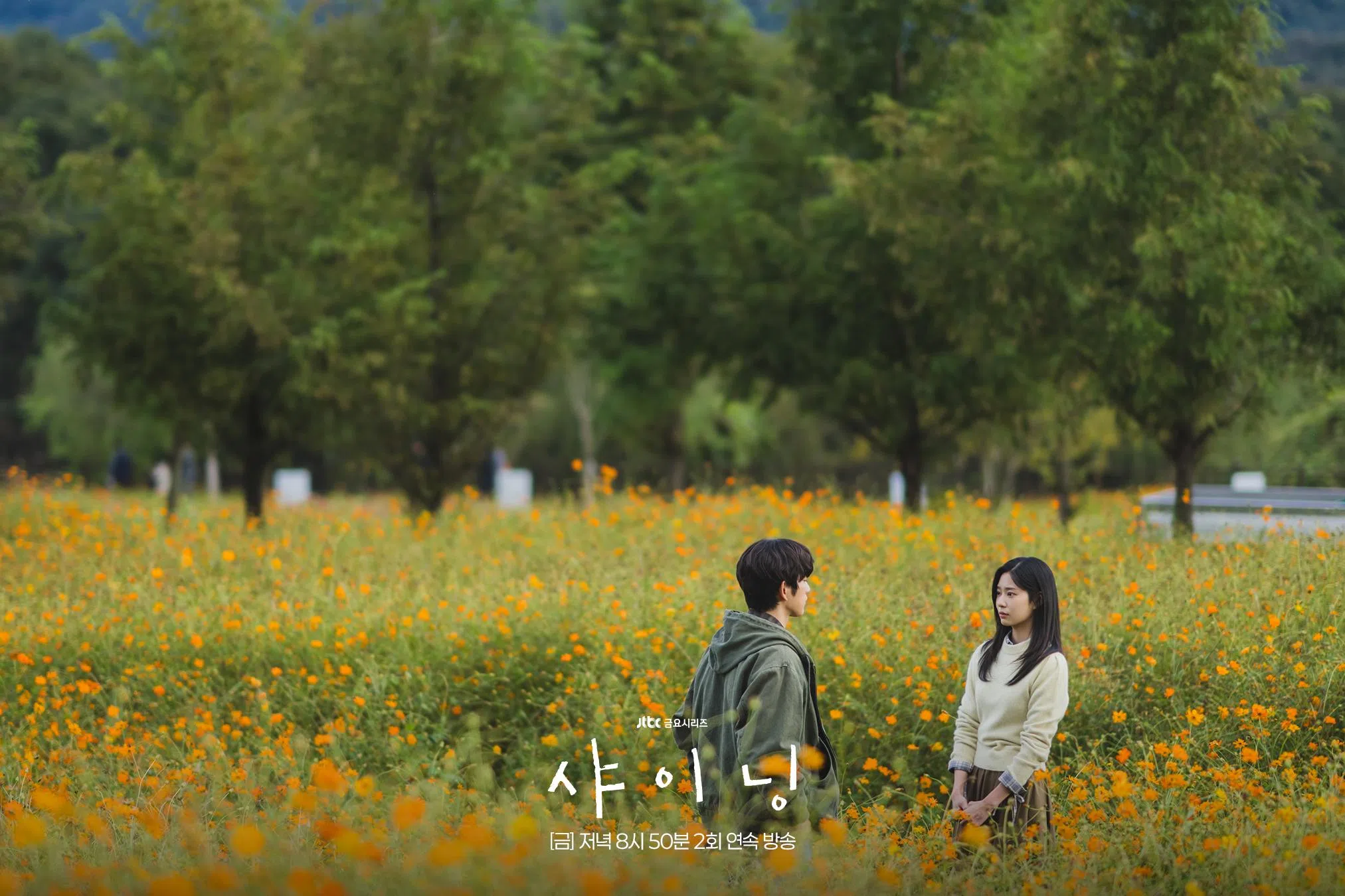 剧中有不少唯美风景画面。（取自JTBC Drama脸书）