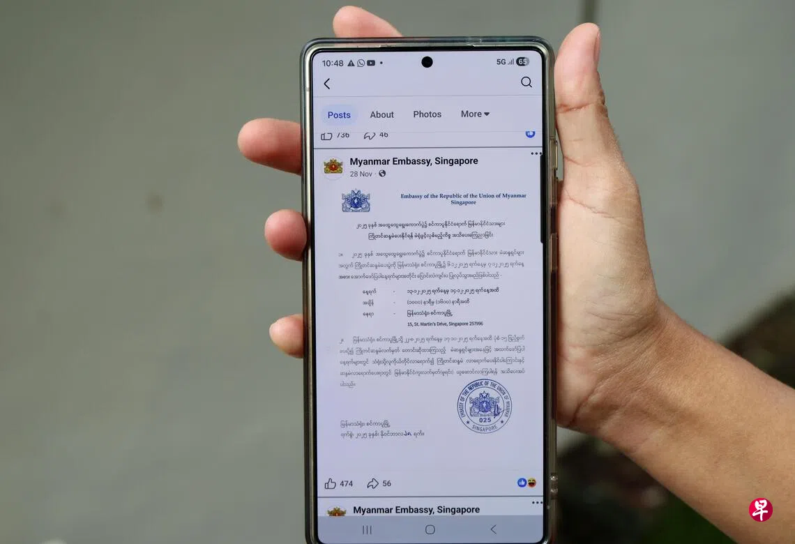 旅居新加坡缅甸选民赴使馆投票 不知要登记多人被拒门外