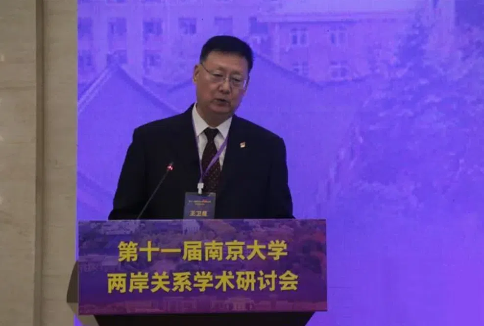 中国全国台湾研究会副会长：北京已形成“两制”台湾方案30余项政策构想