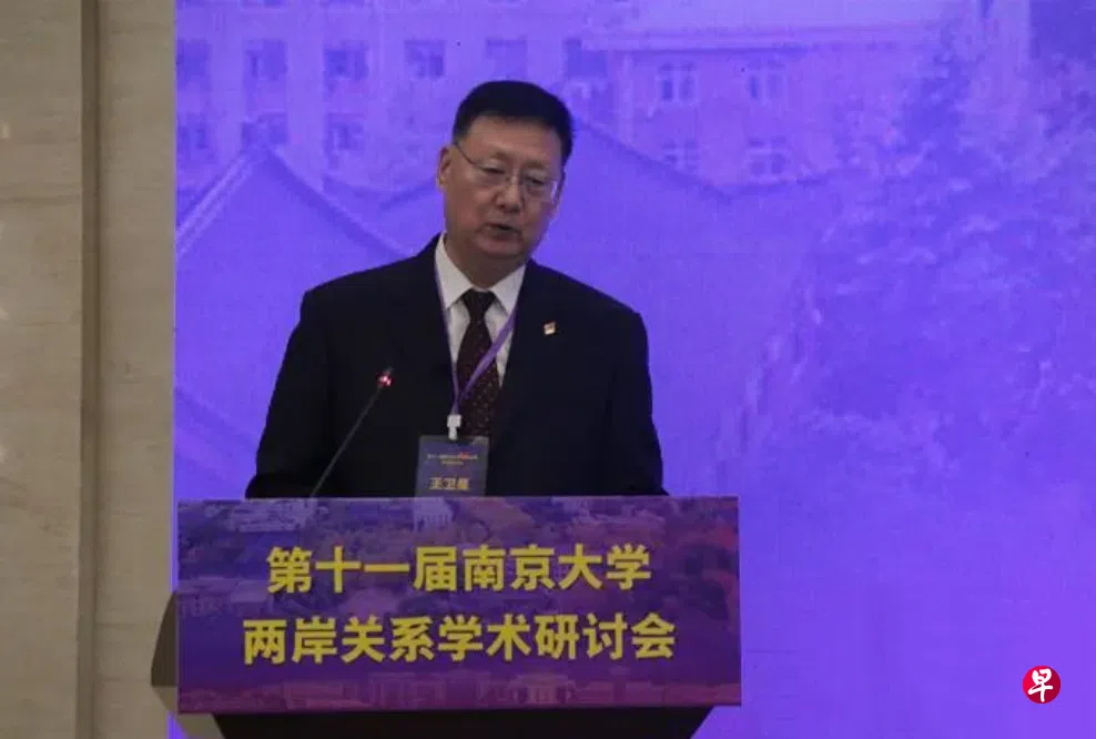 中国全国台湾研究会副会长王卫星10月24日在一场研讨会上强调，中国大陆对台“一国两制”政策构想本质是和平统一，“绝非战争方案”。 （北京市政府台湾事务办公室微信公号）