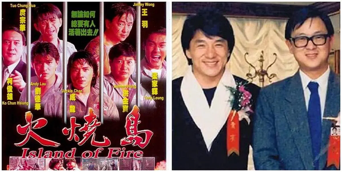 王羽（右图右）和成龙曾合演电影《火烧岛》。（互联网）