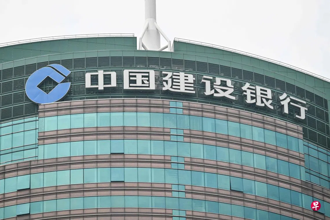 中国建设银行与淡马锡信托基金会合作设海外慈善基金会| 联合早报