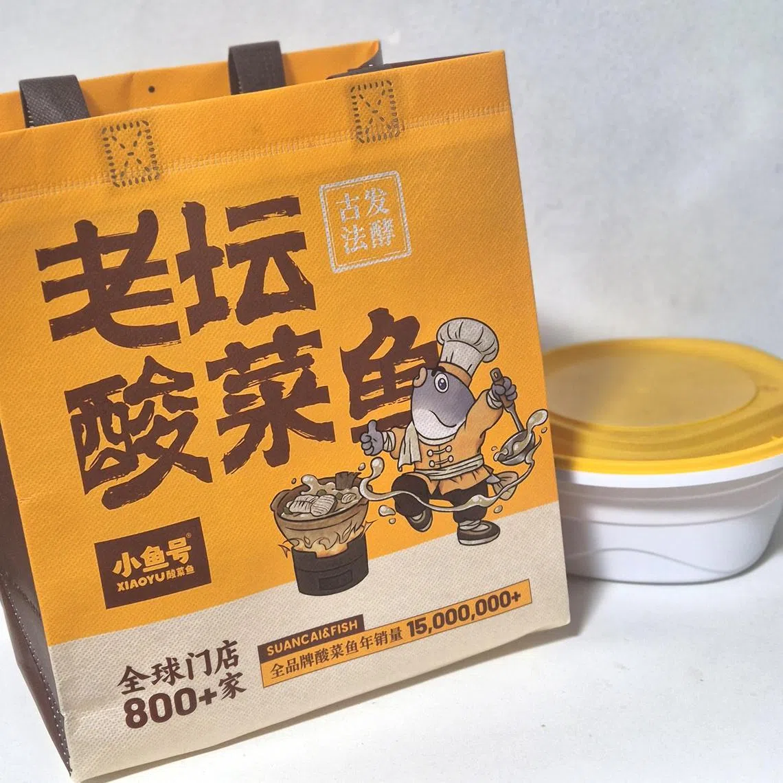 小鱼号注重品牌和包装，就连外带袋子也特别讲究。（陈爱薇摄）