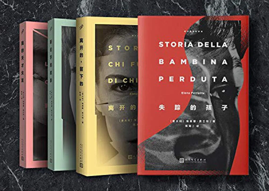 埃莱娜·费兰特的“那不勒斯四部曲”，由《我的天才女友》《新名字的故事》《离开的，留下的》和《失踪的孩子》组成，图为人民出版社中译版套书。（互联网）