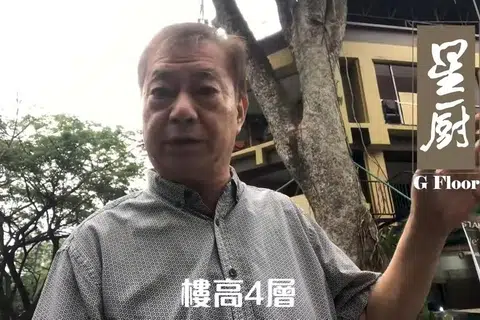 67岁廖伟雄重返餐饮业 在马来西亚打造四楼娱乐基地