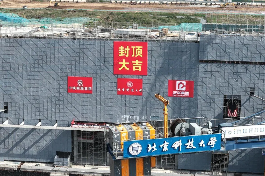 北交大等四所高校2027年启用雄安校区