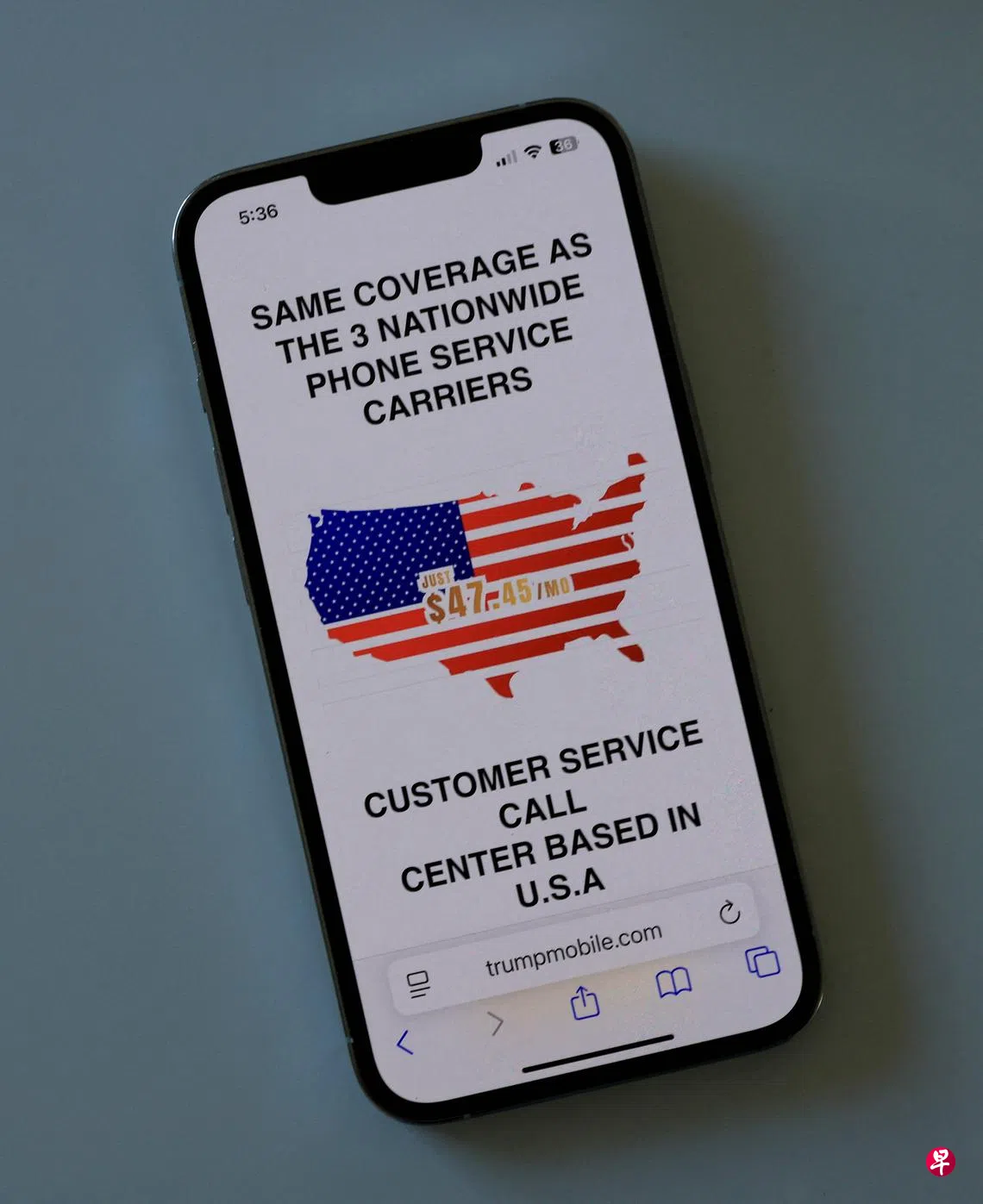 特朗普集团推出新手机服务| 联合早报