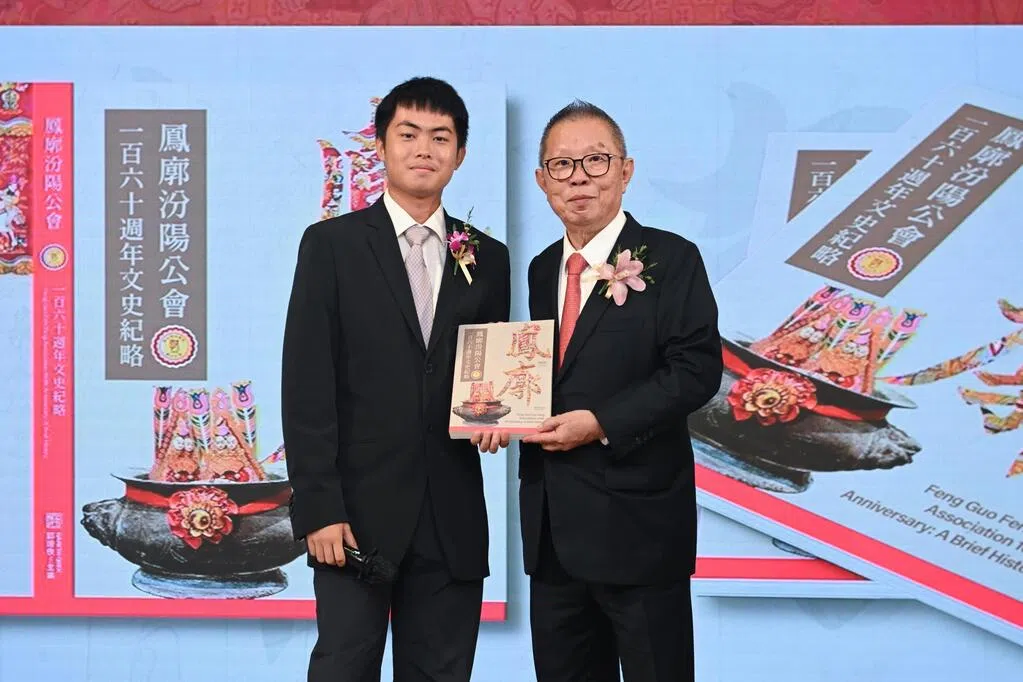 19岁青年主编 凤廓汾阳公会160周年首发文史专书