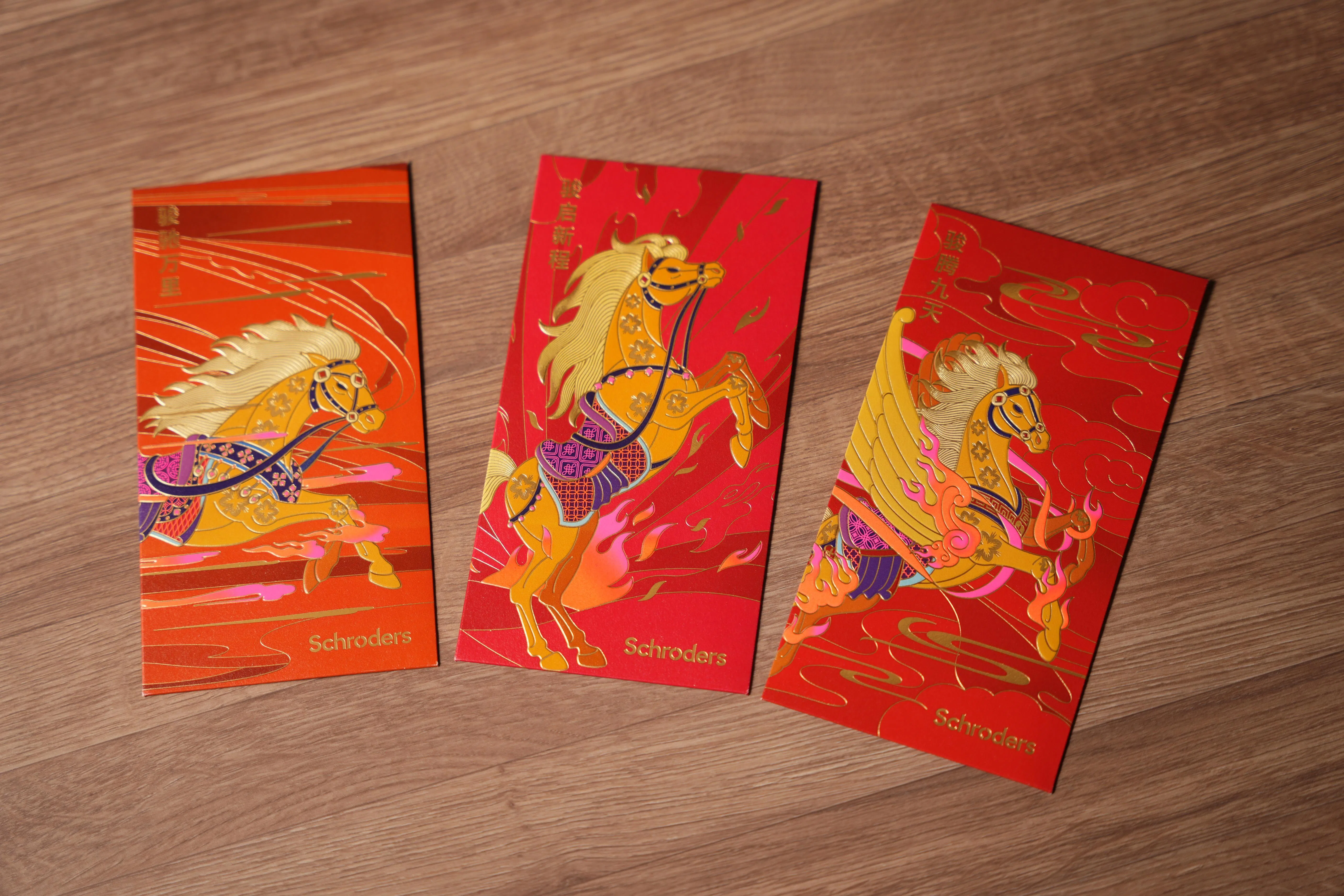 神马金发飘飘，英国施罗德投资公司红包洋气十足。（谢智扬摄）