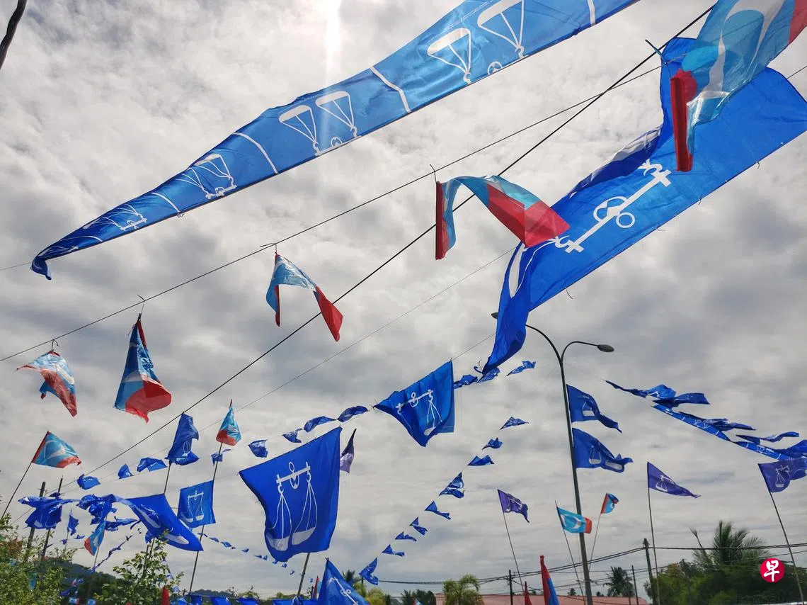 马国半岛2026年重划选区| 联合早报