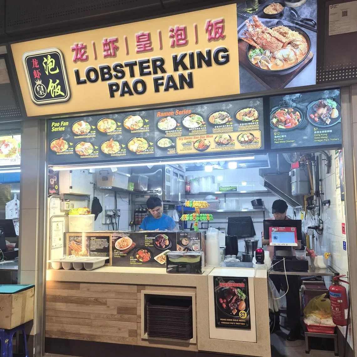 兴潮龙虾皇汤泡饭主打泡饭和拉面。（陈爱薇摄）