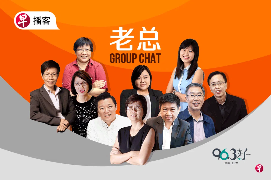 7月1日《老总Group Chat》：首场美国总统选举电视辩论看点| 联合早报