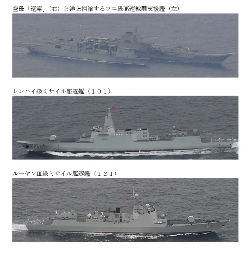 日本国防部通报从5月25日起，中国海军军舰辽宁舰（上右）、901型综合补给舰（上左）、南昌号导弹驱逐舰（中）、齐齐哈尔号导弹驱逐舰（下）持续在太平洋水域活动，期间进行数百次舰载机起降。（日本国防部统合幕僚监部）