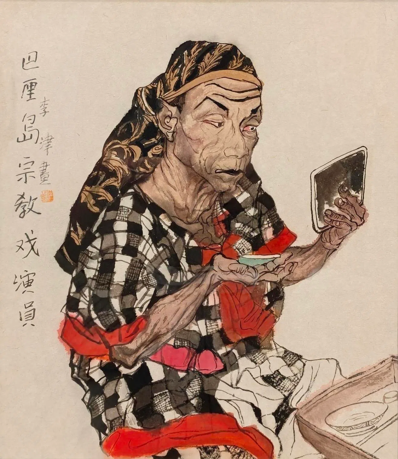 李津水墨画《峇厘岛宗教戏剧演员》。（画廊提供）