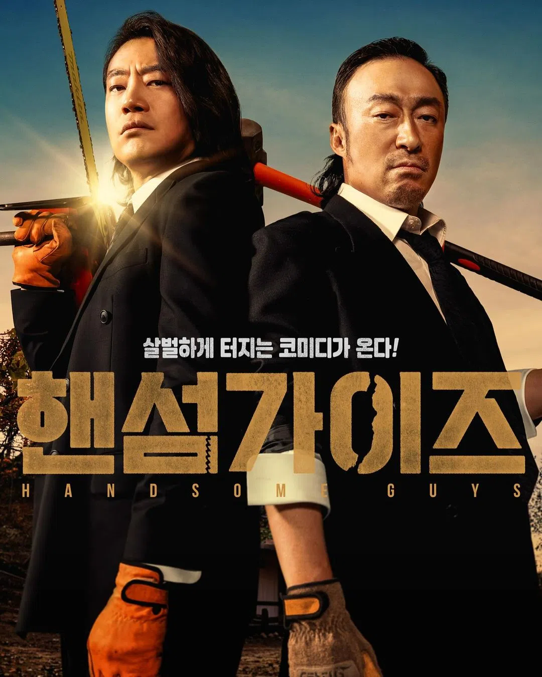 李熙俊（左）和李圣旻（右）主演的《帅哥们》以黑马之势取得票房佳绩。（取自李熙俊IG）