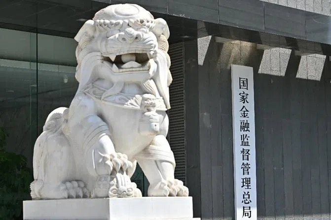 中国据报建议银行暂停向被美制裁炼油厂发放新贷款
