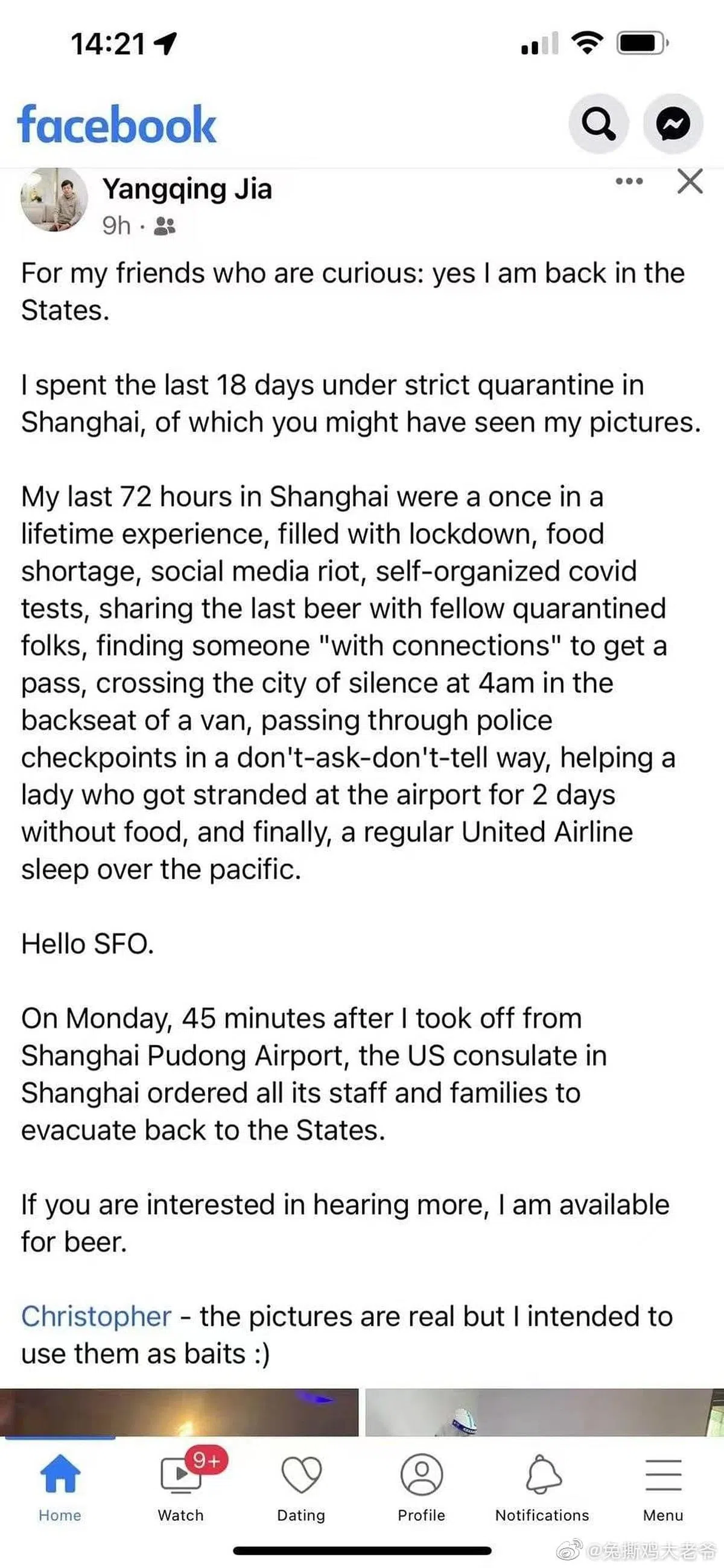阿里巴巴技术副总裁贾扬清在面簿分享自己如何离开上海，飞往美国。（互联网）