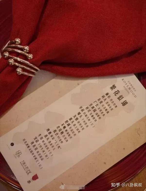 《繁花》庆功宴的餐单，出现《偷心》为名的菜肴。（互联网）