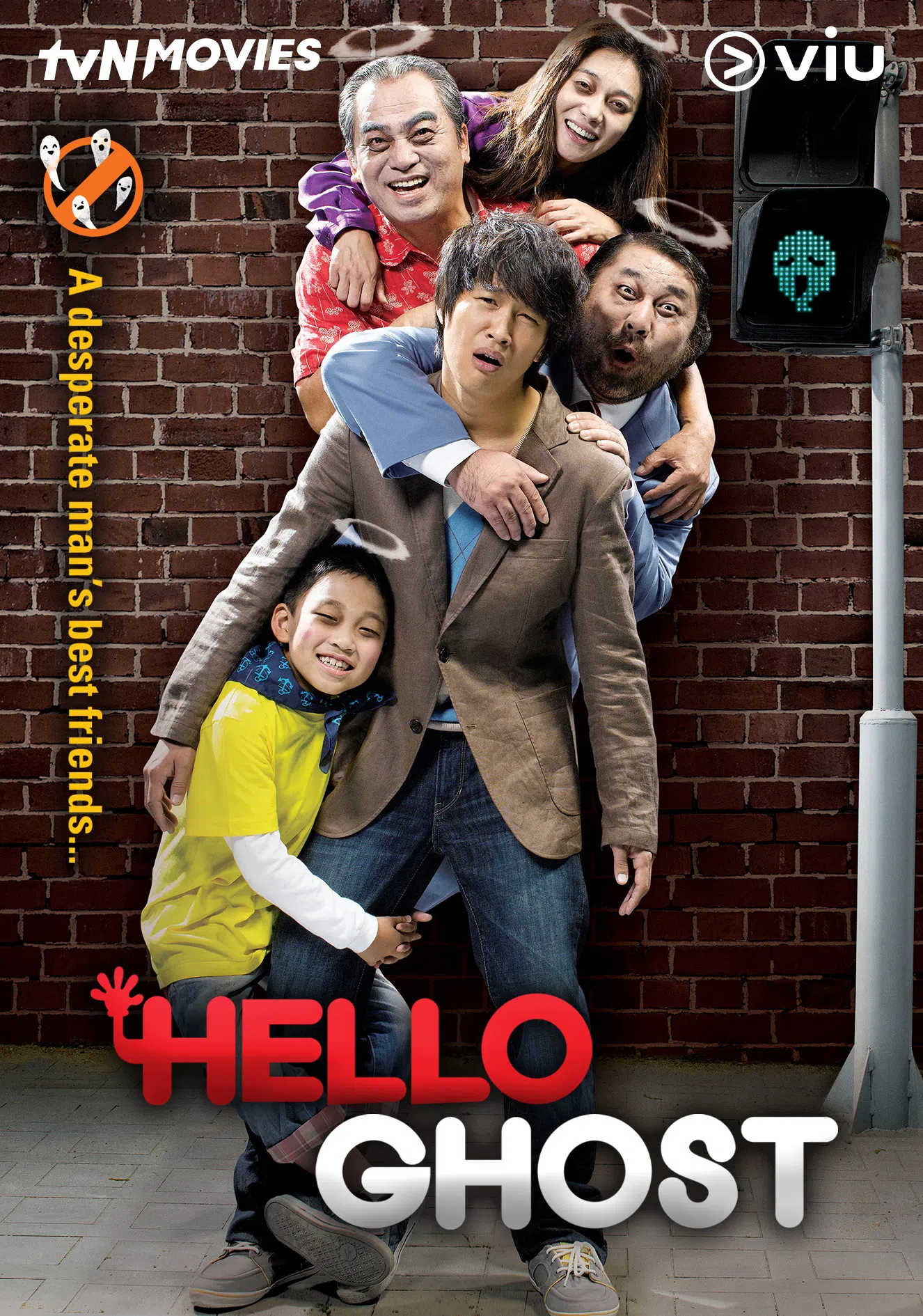 车太铉（中）在《开心鬼上身》饰演自杀不成的相满。（Viu提供）