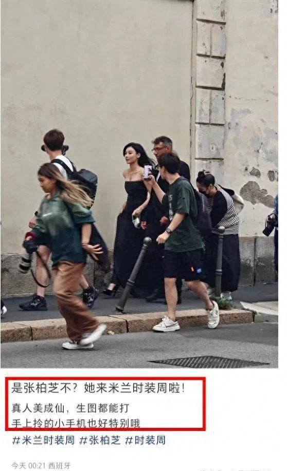 张柏芝（左三）在路上被拍。（取自微博）