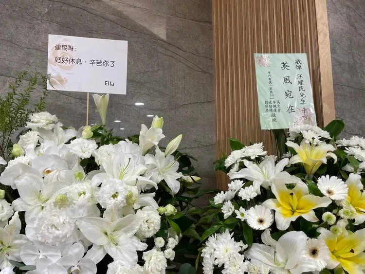 Ella送上花圈向汪建民致意。（互联网）