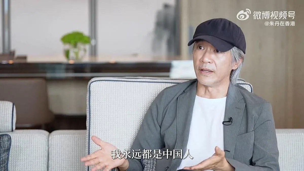 周星驰在香港回归25周年之际受访。（互联网）