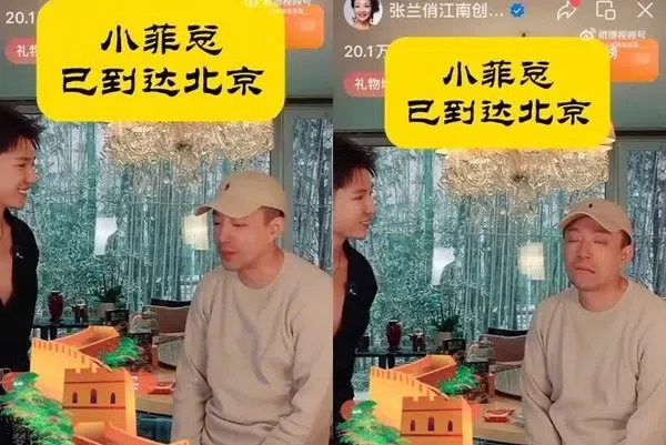 汪小菲在直播中双眼红肿，引起网民猜测他是否哭得眼睛睁不开。（互联网）