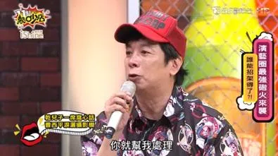 曹西平曾在节目中透露，已向干儿子交代好后事。（互联网）