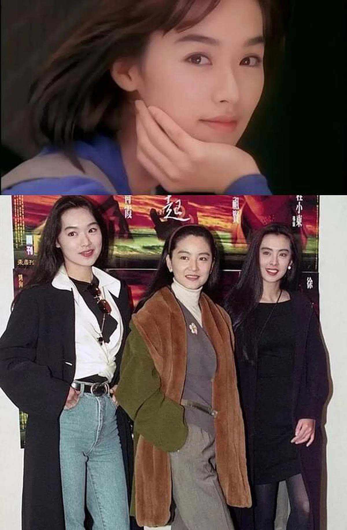 王静莹曾与林青霞（下图中）和王祖贤（下图右）并称台湾“三美”。（互联网）