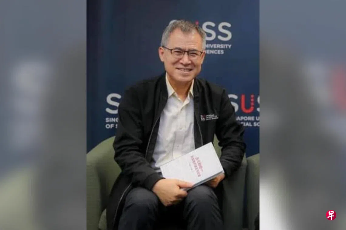 新加坡社科大学中文系罗福腾教授将分享他的求学与职业之路。 （互联网）
