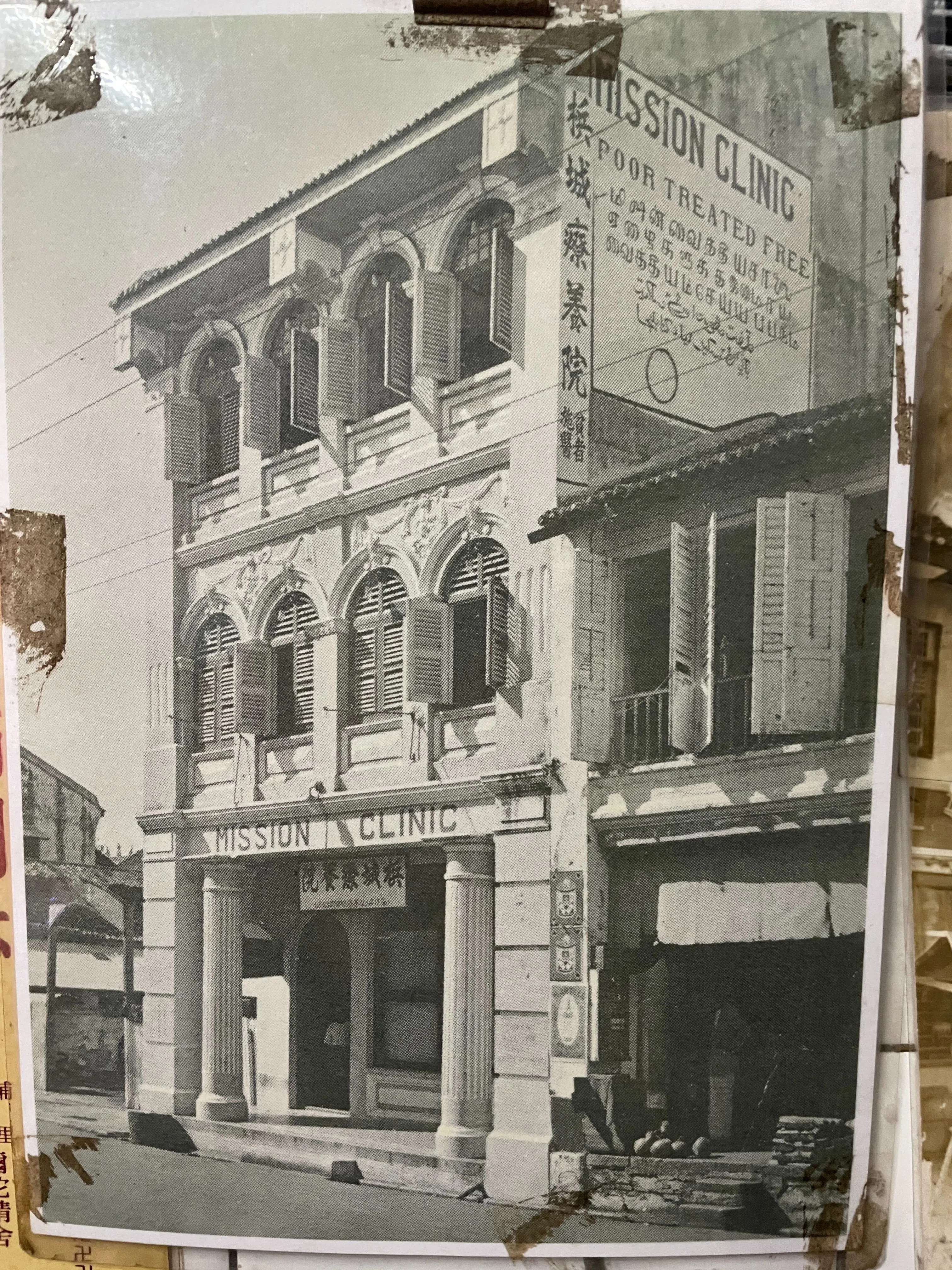 杭州旅社墙上挂着另一张老照片显示，旅社所在的房子一度是教会慈善诊所。（林方伟摄）