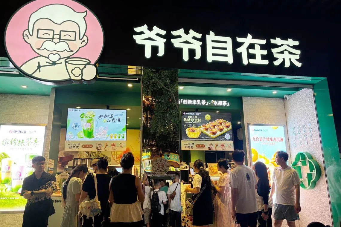 图为在南京肯德基的副品牌爷爷自在茶。（李可爱摄）